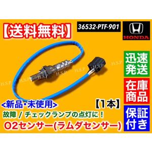 ホンダ（HONDA） 新品 O2センサー 前後 2本SET アクティトラック HA8
