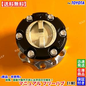 70ランクル　AISIN フリーハブ 43530-60042 トヨタ純正部品 トヨタ ランドクルーザー 70 78 80 プラド 新品 マニュアル ハブ