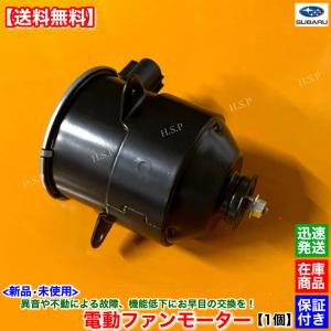 社外新品 エアコンコンプレッサー スバル サンバー TT1 TT2 コア返却