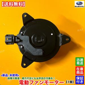 マツダ（Mazda） 新品 電動 ファン モーター 左右 2個SET RX-7 FD3S