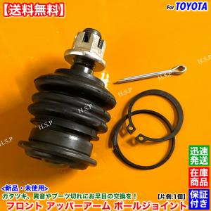 JZX100/90 GX100/90 フロント アッパーアーム トヨタ（TOYOTA） マークII クレスタ チェイサー JZX90 JZX100 GX100