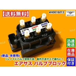 ベントレー コンチネンタル GT GTC フライングスパー エアサス