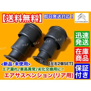 新品ACコンプレッサー リビルト品 シトロエン C3 C4 C4 C5 他 シトロエン 新品 エアコン コンプレッサー 純正リビルト品 C3 C3