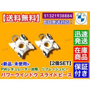 日野自動車 レベリングバルブ 優良新品 HINO SH1EDX プロフィア S50F0