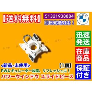 Mercedes-Benz（メルセデス・ベンツ） 高品質 ベンツ W201 W124 左右