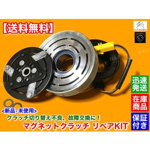 フェラーリ F355用 エアコンコンプレッサー 未使用新品 フェラーリ F355用 エアコンコンプレッサー 未使用新品 2025年