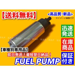 スズキ（SUZUKI） 新品 燃料ポンプ フューエルポンプ【ジムニー JA12W