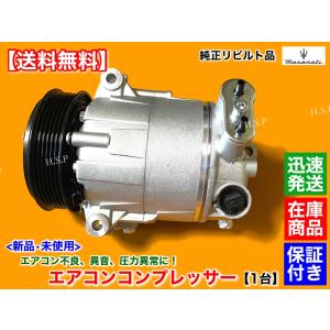 フェラーリ F355用 エアコンコンプレッサー 未使用新品 フェラーリ F355用 エアコンコンプレッサー 未使用新品 2025年