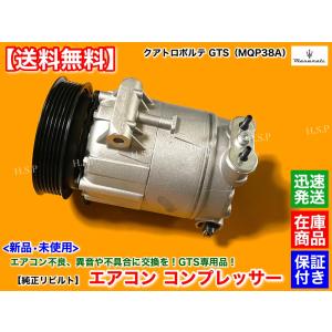 Ferrari（フェラーリ） ランボルギーニ アヴェンタドール 新品