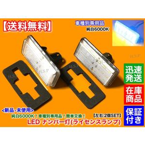 クラウンロイヤルサルーン② LEDアクリルプレート ライト 200 210 17 トヨタ（TOYOTA） 210系 クラウン ロイヤル ロイヤルサルーン