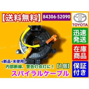 トヨタ（TOYOTA） 20系 アルファード ヴェルファイア 新品 スパイラル