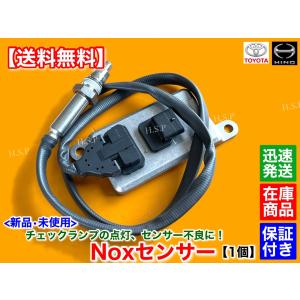 三菱ふそう 三菱 FUSO キャンター Noxセンサー 新品・未使用品 1 三菱ふそう 三菱 FUSO キャンター Noxセンサー 新品・未使用品 1