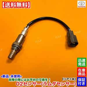 ホンダ（HONDA） アクティ トラック HA8 HA9 新品 O2センサー 前後 2本