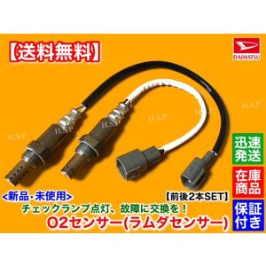 三菱ふそう 新品 NOXセンサー 下流側 1個 三菱 ふそう