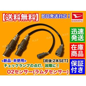 ダイハツ（DAIHATSU） 新品 イグニッションコイル用 カプラー