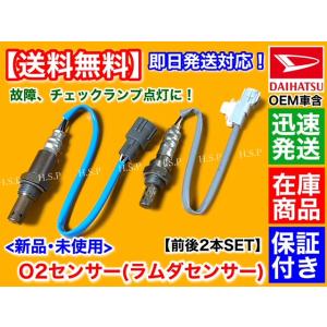 ダイハツ 純正 ハイゼット 《 S331V 》 エキゾーストマニホールド