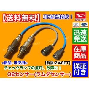 ダイハツ　ハイゼットトラック　S211P 触媒 Amazon | HANAFUSA ハイゼットトラック 触媒付マフラー EBD
