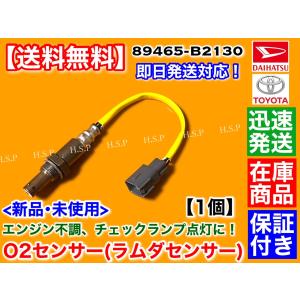 スズキ（SUZUKI） ジムニー JA22W 新品 O2センサー 1本 K6A H9.5