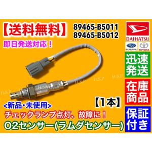 ひろ出品 楽天市場】NOxセンサー VKRA859074EX 日野 デュトロ ダイナ 純正品番