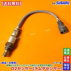 ダイハツ（DAIHATSU） ハイゼットトラック S500P S510P 新品 O2