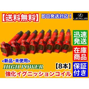 トヨタ（TOYOTA） 210系 クラウン ハイブリッド HV 新品 強化