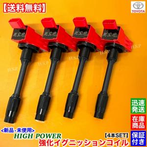 ダイハツ  コペン イグニッションコイル 4個セット型番19070-97206 楽天市場】新品 強化 イグニッションコイル 4本SET コペン L880K