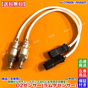 プジョー ダウンパイプ + O2センサー 207 GTI 208 308 RCZ PEUGEOT ダウンパイプ 207 GTI 208 308 RCZ – ナガホリレーシング