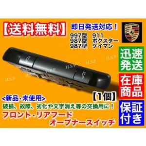 ポルシェ981ケイマンS スイッチコントロール Amazon.co.jp: ドア