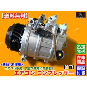 Ferrari（フェラーリ） 348tb 348ts 純正リビルト エアコン