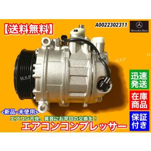 日産（NISSAN） R32 スカイライン GT-R BNR32 新品 ブロアモーター 1個