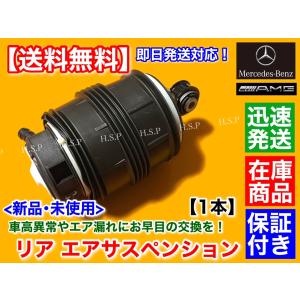 Mercedes-Benz（メルセデス・ベンツ） ベンツ W212 S212 Eクラス 新品