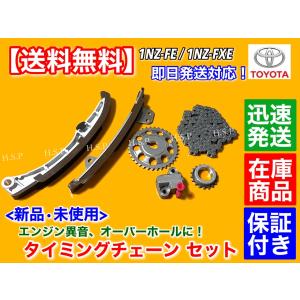 トヨタ（TOYOTA） 新品 インバーター ウォーターポンプ アクア NHP10