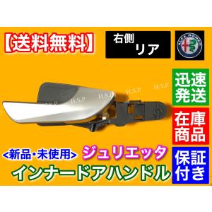 アルファロメオ（ALFA ROMEO） 高品質 フロント 左側 シルバー