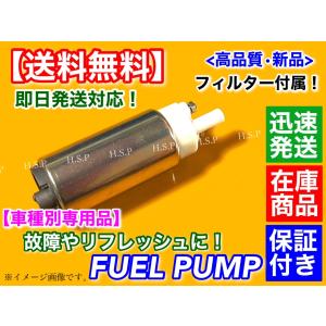 マツダ RX-7 FD3S 新品 燃料ポンプ フューエルポンプ N390-13