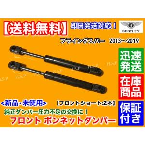 トヨタ（TOYOTA） 新品 リア アッパー アーム ボールジョイント 左右 1