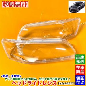 三菱 ランサーエボリューションVIII CT9A MR 新品 ヘッドライト レンズ