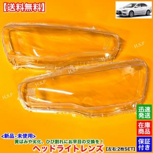 三菱 ランサーエボリューションVIII CT9A MR 新品 ヘッドライト レンズ