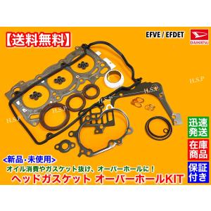日産CA18DET用純正ガスケット類、ピストンリング