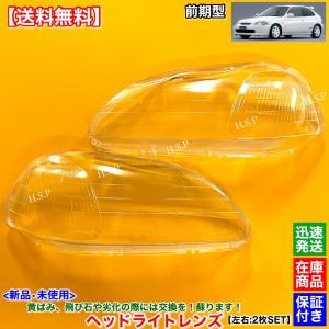 シビック EK2 EK3 EK4 / シビックフェリオ EK シビッククーペ