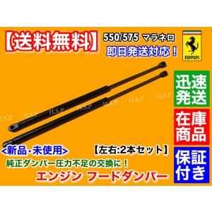 Ferrari（フェラーリ） 360 モデナ クーペ スパイダー 新品 燃料