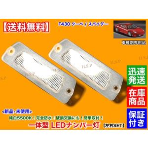 フェラーリ純正　フューエルフィラーキャップ　エキテンアンプ他 フェラーリ純正 フューエルフィラーキャップ エキテンアンプ他