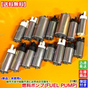 トヨタ（TOYOTA） 燃料ポンプ センチュリー GZG50 アリスト JZS147