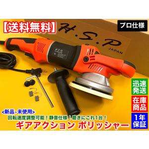 G&T U-55GT 冷却機能付きダブルアクションエアポリッシャー G&T U-55GT 冷却機能付きダブルアクションエアポリッシャー