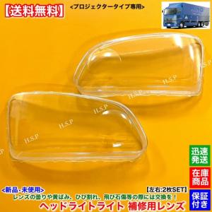トヨタ 16系 アリスト JZS161 JZS160 前期 後期 新品 ヘッド