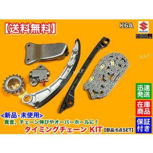 スズキ 新品 バルブ ステムシール 12個SET MRワゴン MF21S MF22S Kei