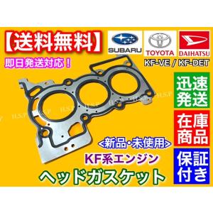 スズキ（SUZUKI） ジムニー JB23W JA22W K6A オーバーホール ヘッド