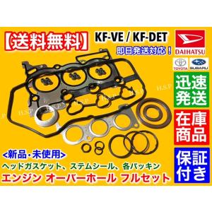 スズキ アルト ワークス HA21S HA22S HB21S K6A オーバーホール