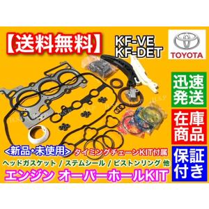 スズキ（SUZUKI） JB23W JA22W ジムニー K6A エンジン オーバーホール
