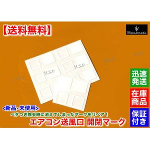 Maserati（マセラティ） 説明書付 クアトロポルテ パワーウインドウ