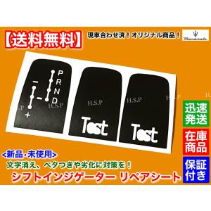 Maserati（マセラティ） 説明書付 クアトロポルテ パワーウインドウ